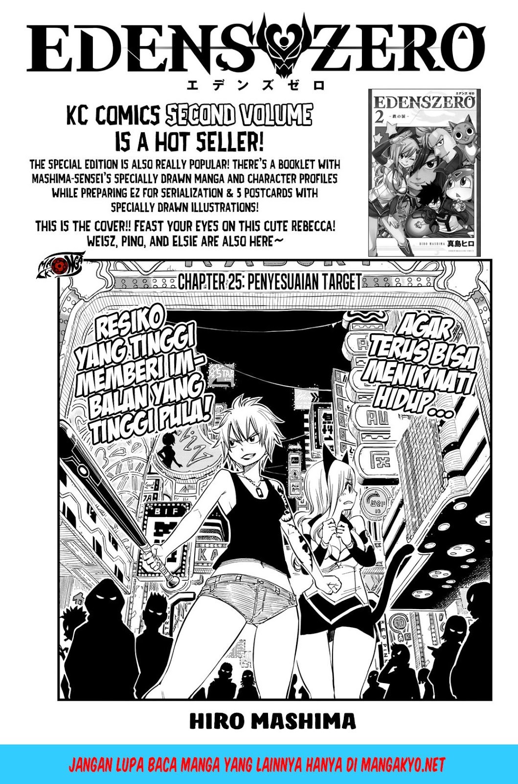 Eden's Zero Chapter 25 1