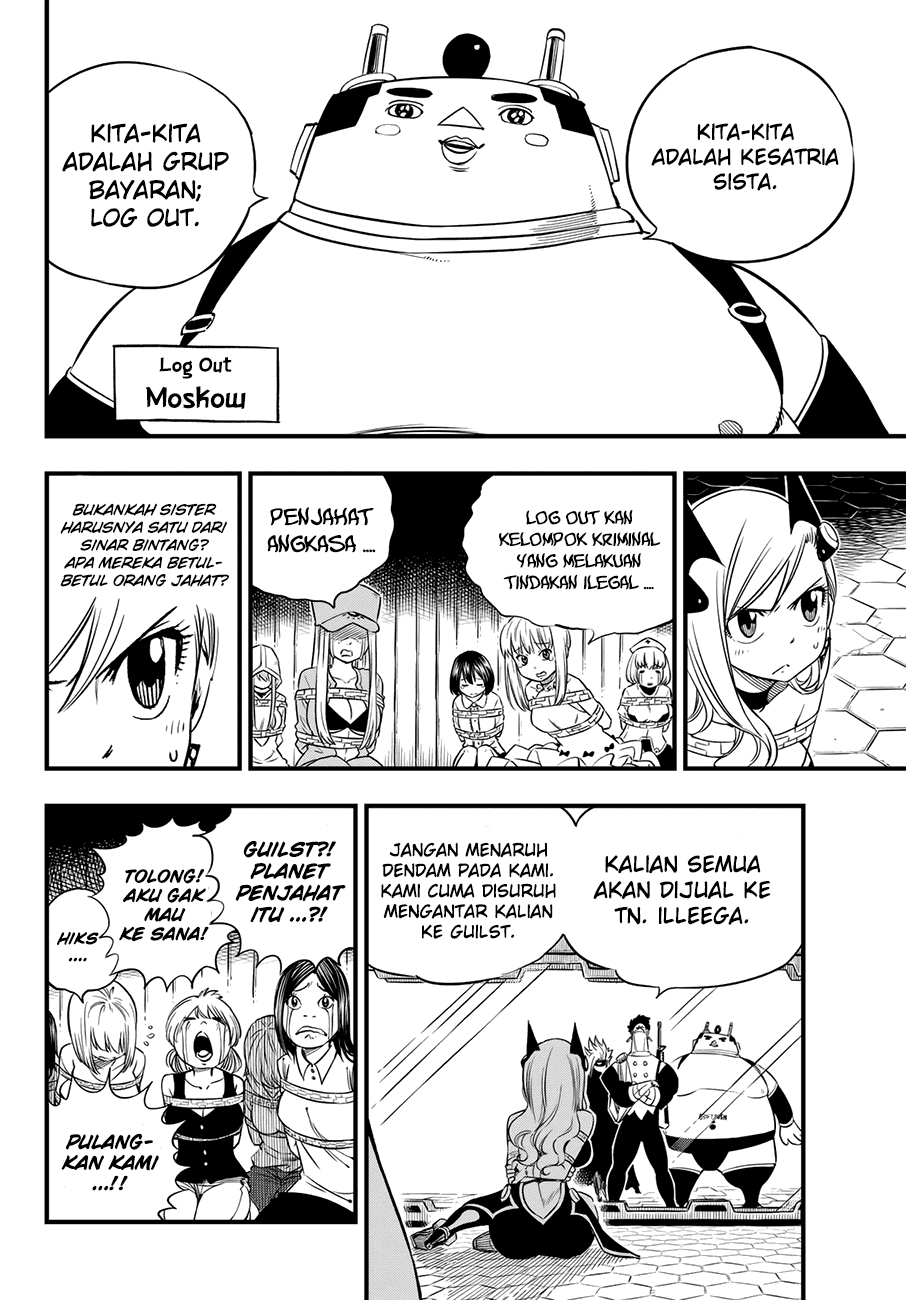 Eden's Zero Chapter 19 Gambar 7