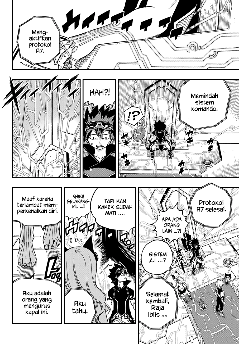 Eden's Zero Chapter 15 15