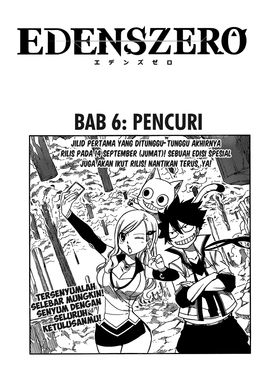 Eden's Zero Chapter 06 2