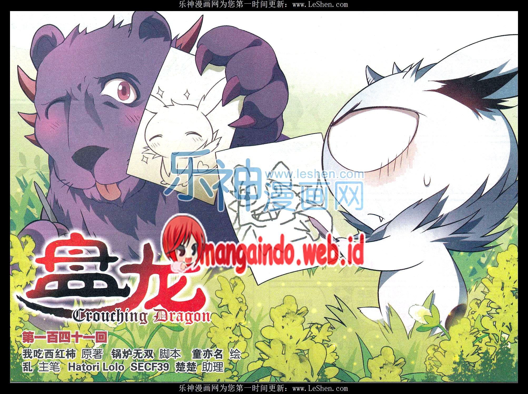 Baca Komik Panlong Chapter 141 Gambar 1