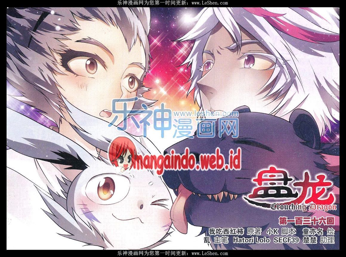Baca Panlong Chapter 136 Gambar 2