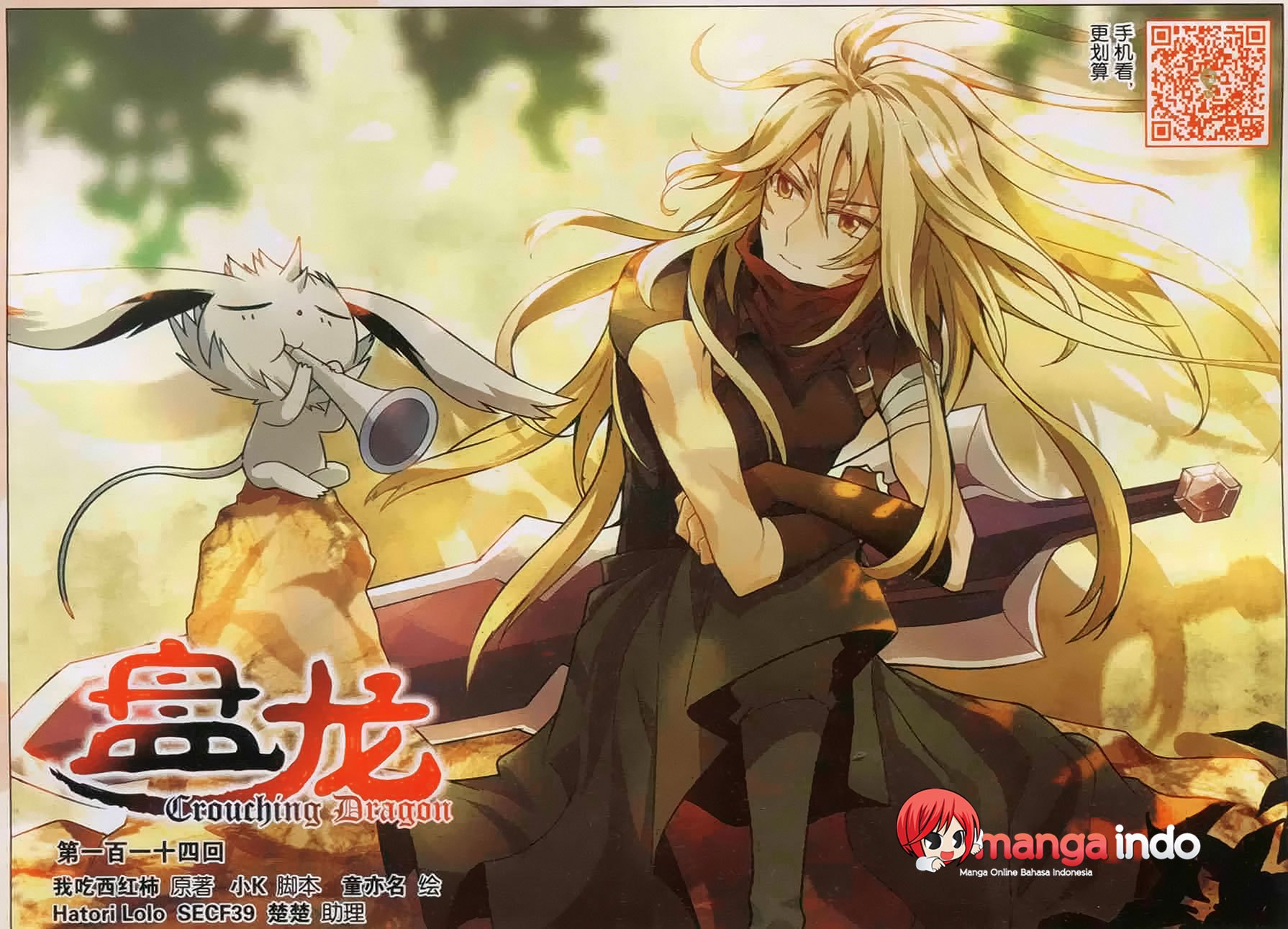 Baca Panlong Chapter 114 Gambar 2