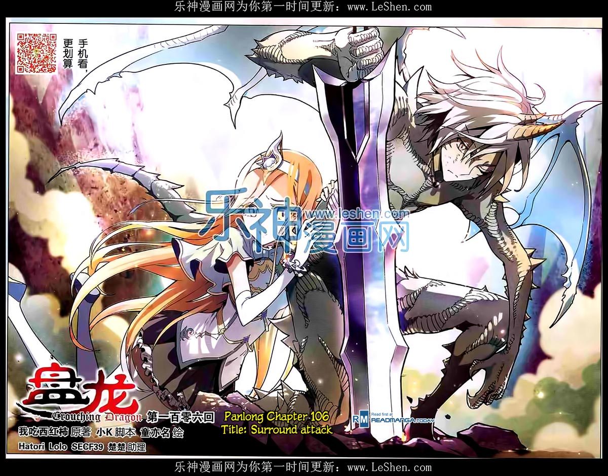 Baca Panlong Chapter 106 Gambar 2