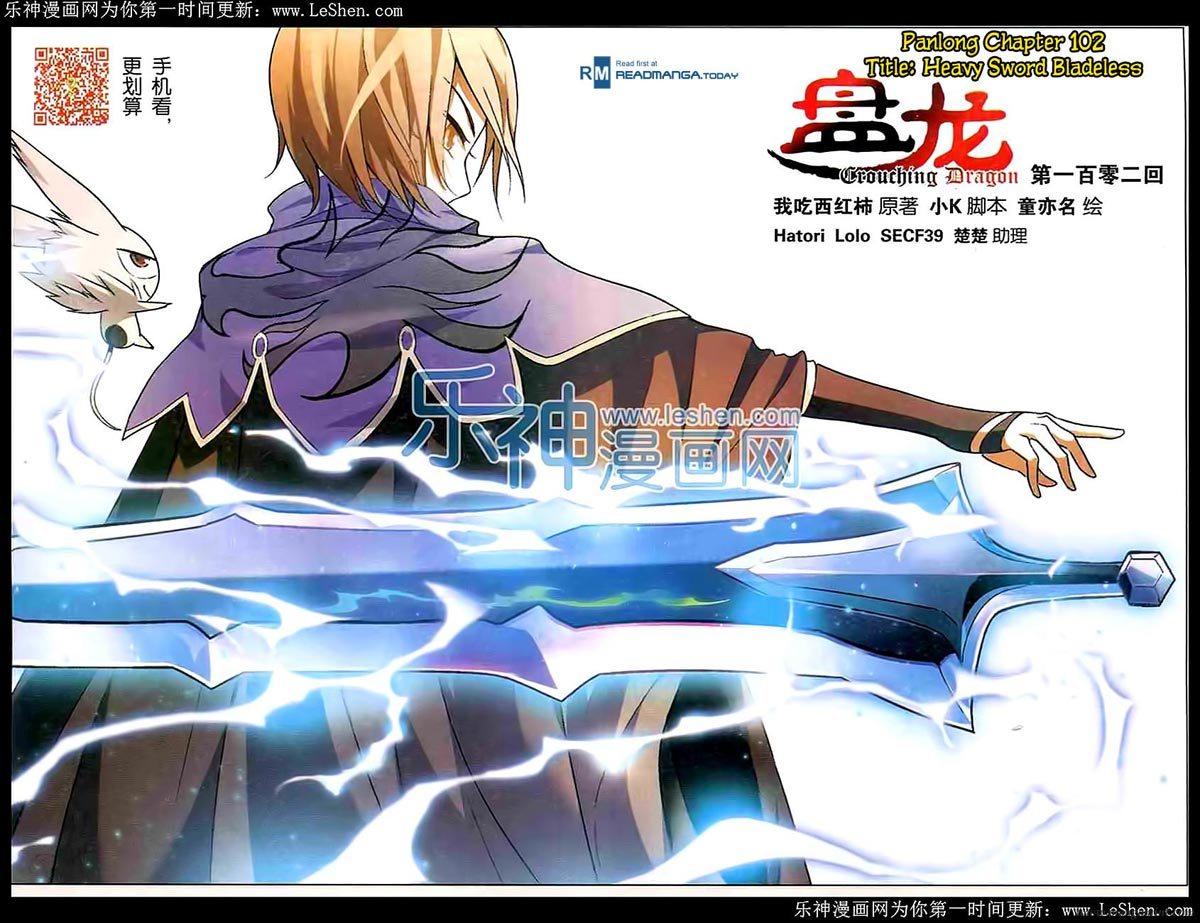 Baca  Panlong Chapter 102 Gambar 2