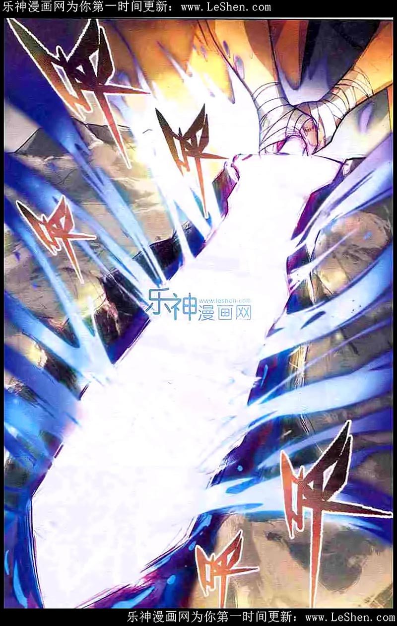 Panlong Chapter 101 Gambar 9