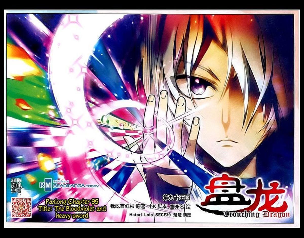 Baca Panlong Chapter 95 Gambar 2