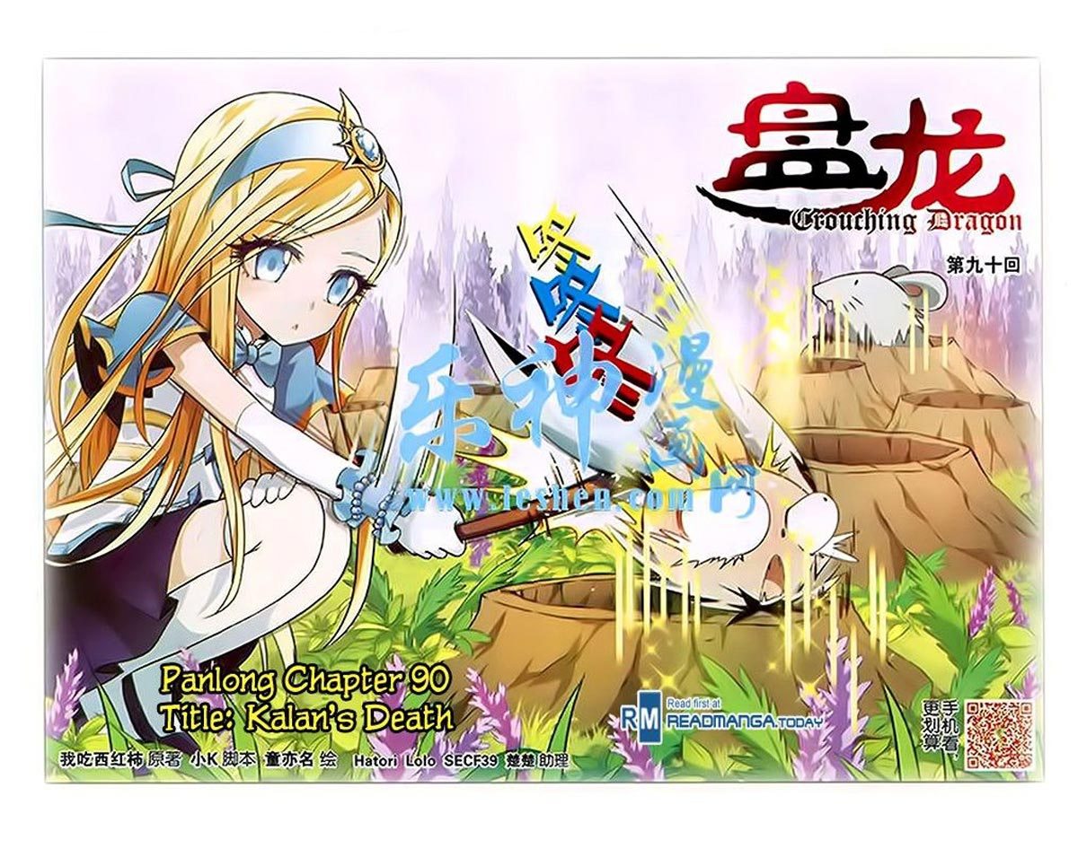 Baca Panlong Chapter 90 Gambar 2
