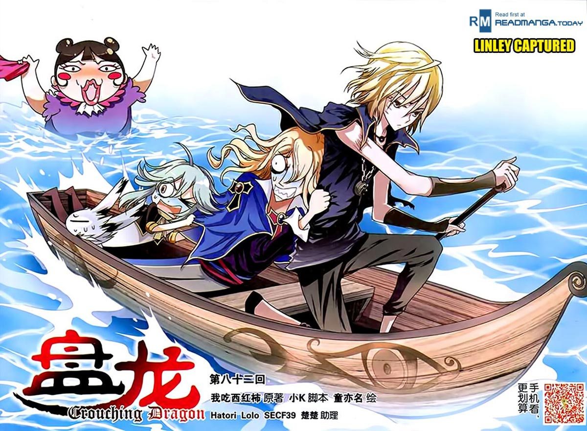 Baca Panlong Chapter 82 Gambar 2