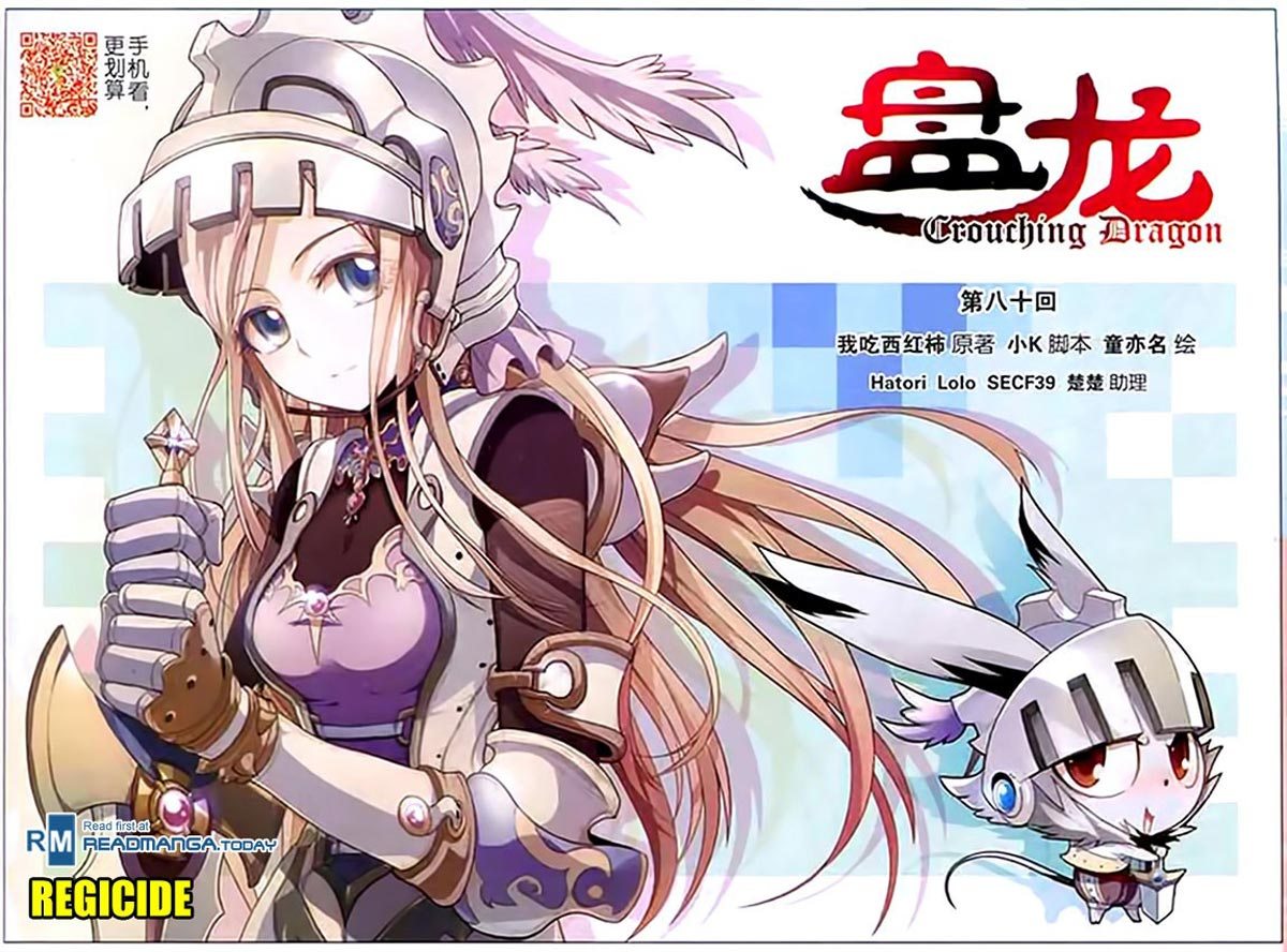 Baca  Panlong Chapter 80 Gambar 2