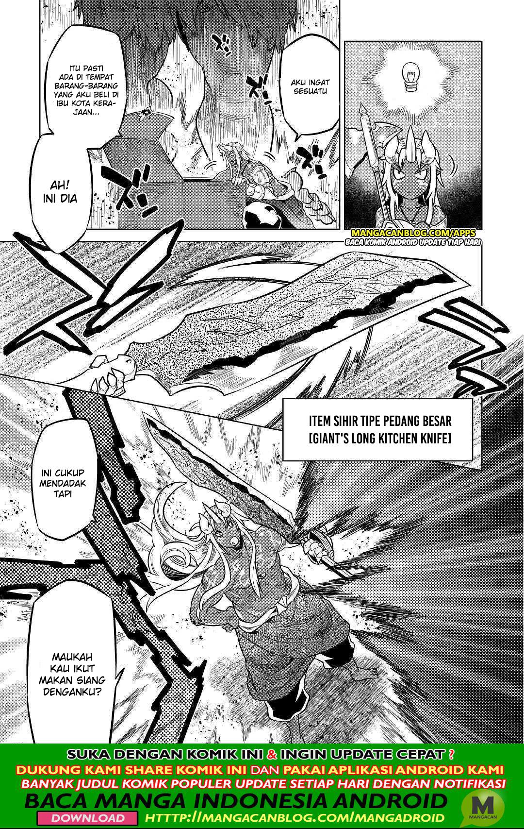 Re:Monster Chapter 58 Gambar 9