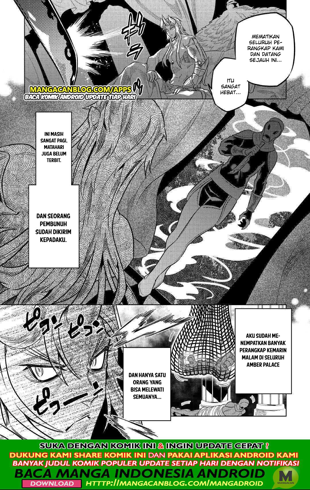Re:Monster Chapter 57 Gambar 12
