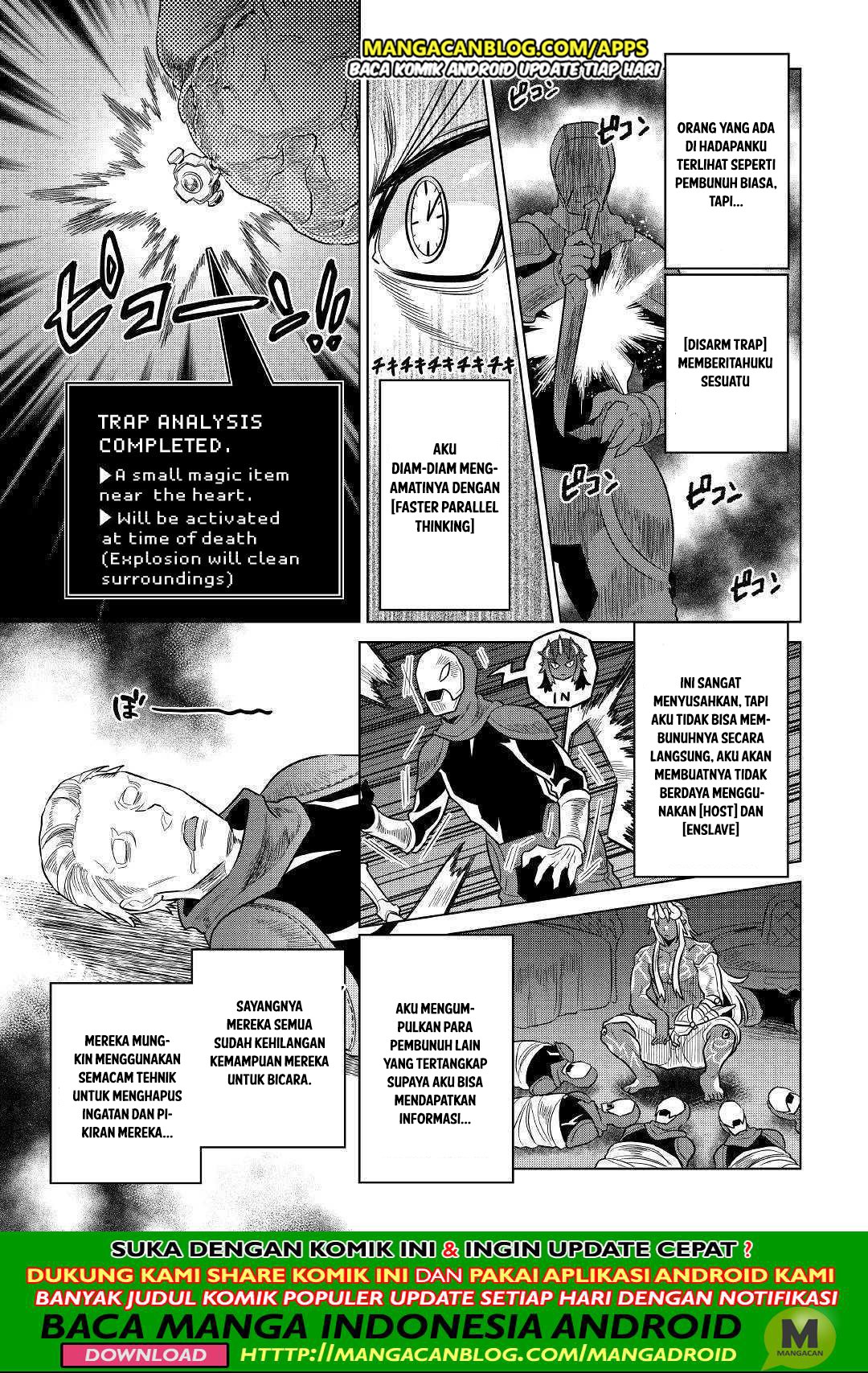 Re:Monster Chapter 57 Gambar 13