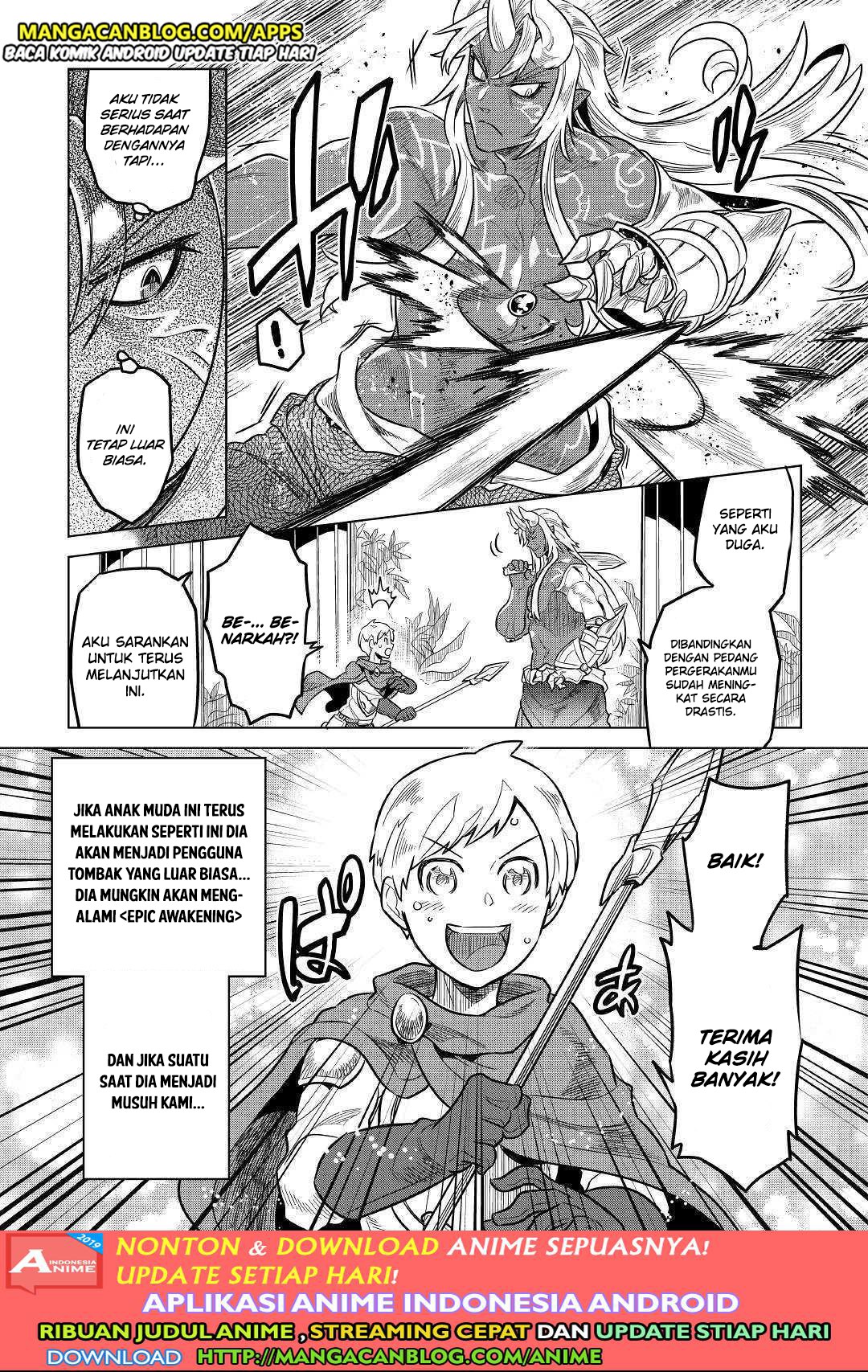 Re:Monster Chapter 57 Gambar 19