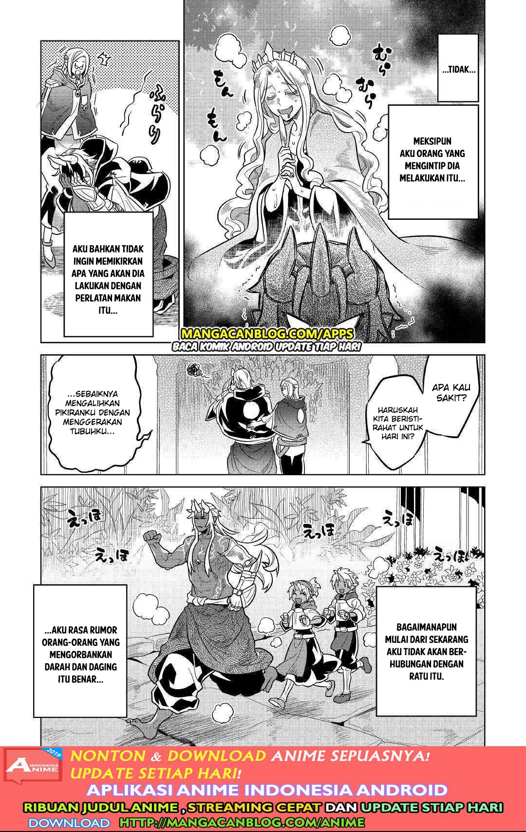 Re:Monster Chapter 57 Gambar 7