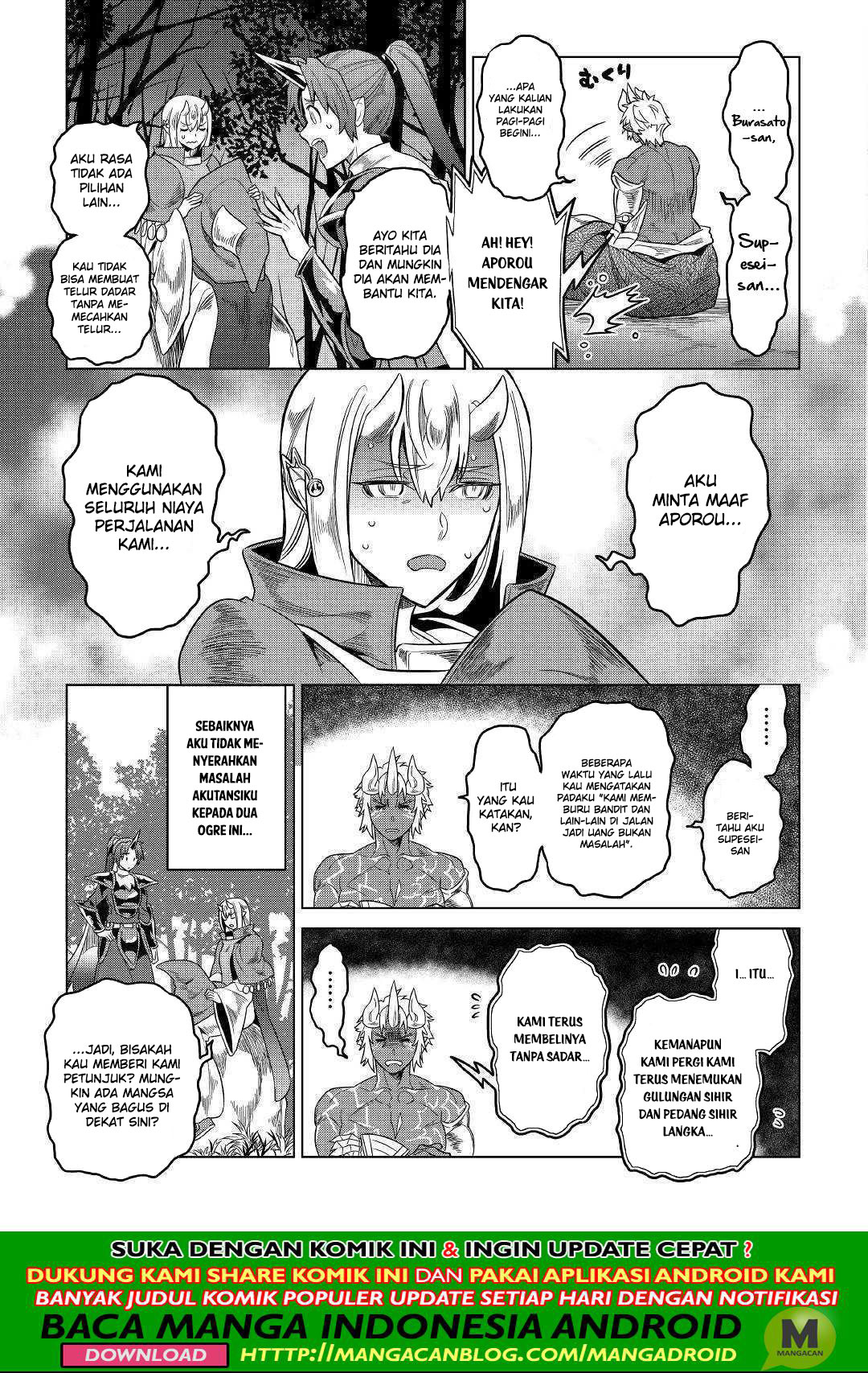 Re:Monster Chapter 54 Gambar 11
