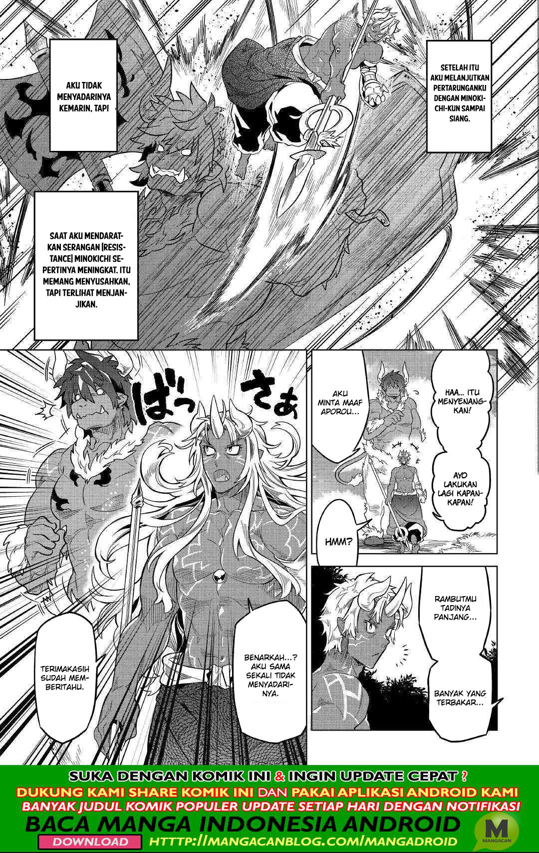 Re:Monster Chapter 54 Gambar 13