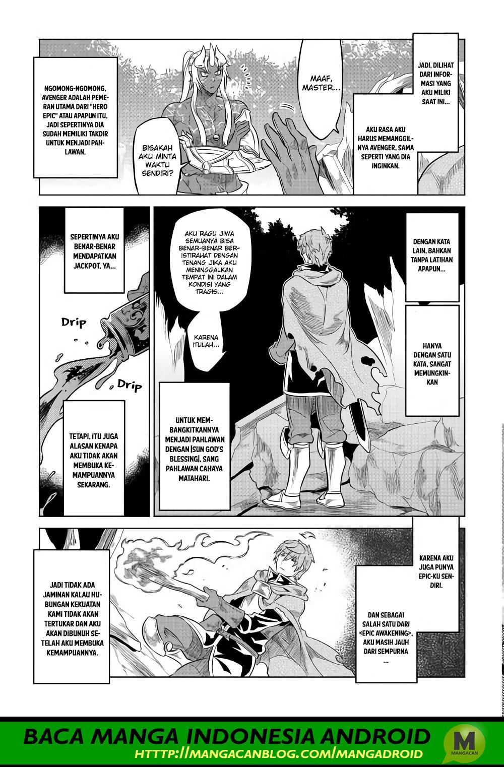 Re:Monster Chapter 49 Gambar 13