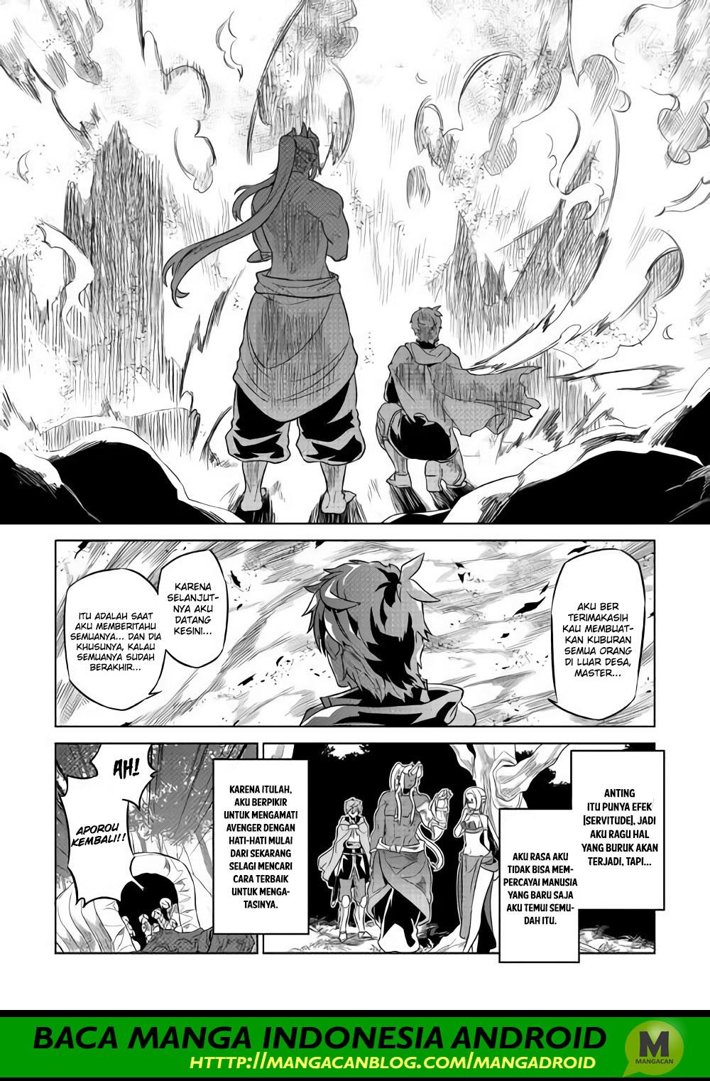Re:Monster Chapter 49 Gambar 14