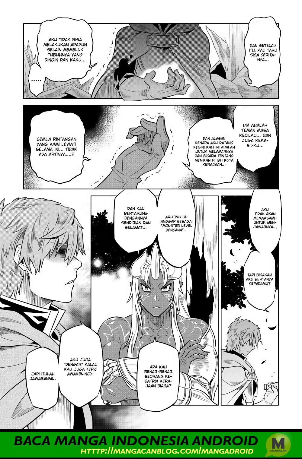 Re:Monster Chapter 49 Gambar 4