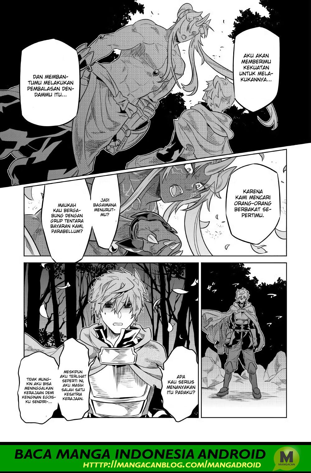 Re:Monster Chapter 49 Gambar 7