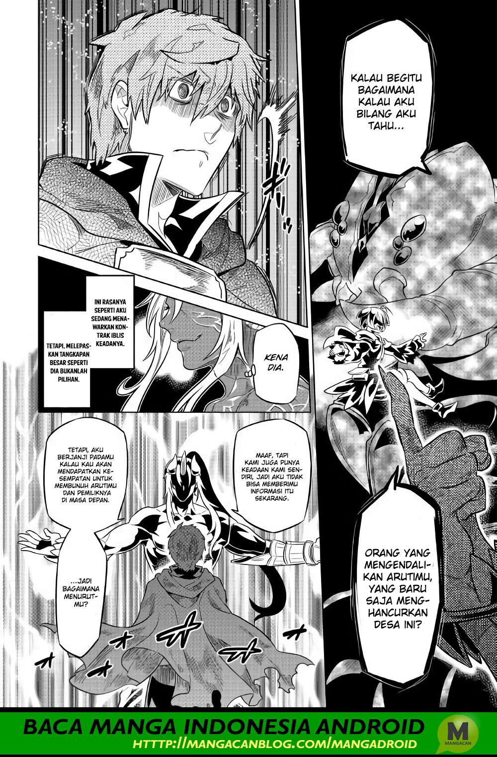 Re:Monster Chapter 49 Gambar 8