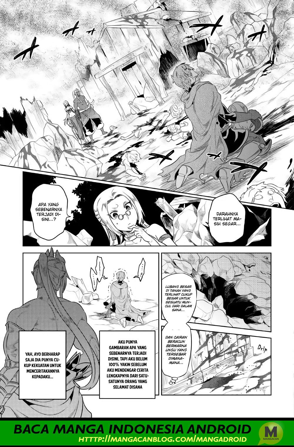 Re:Monster Chapter 48 Gambar 11
