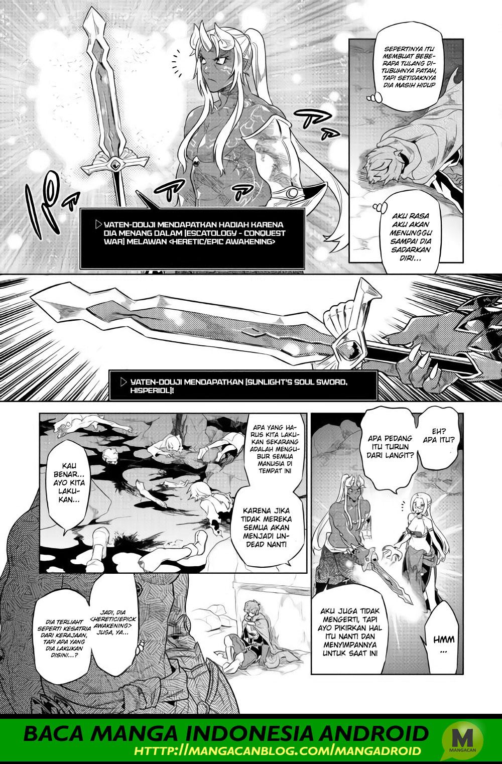 Re:Monster Chapter 48 Gambar 17
