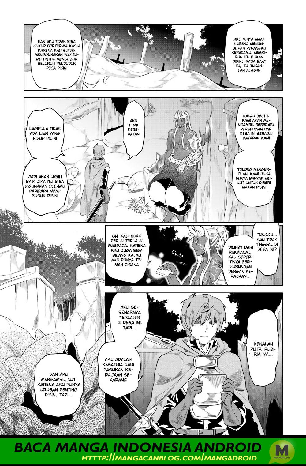 Re:Monster Chapter 48 Gambar 19