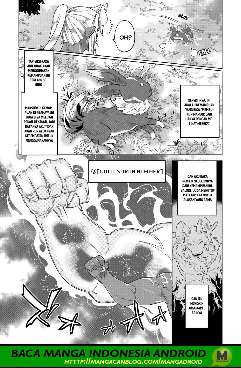 Re:Monster Chapter 48 Gambar 4
