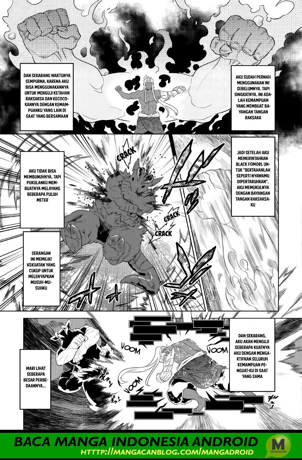 Re:Monster Chapter 48 Gambar 5