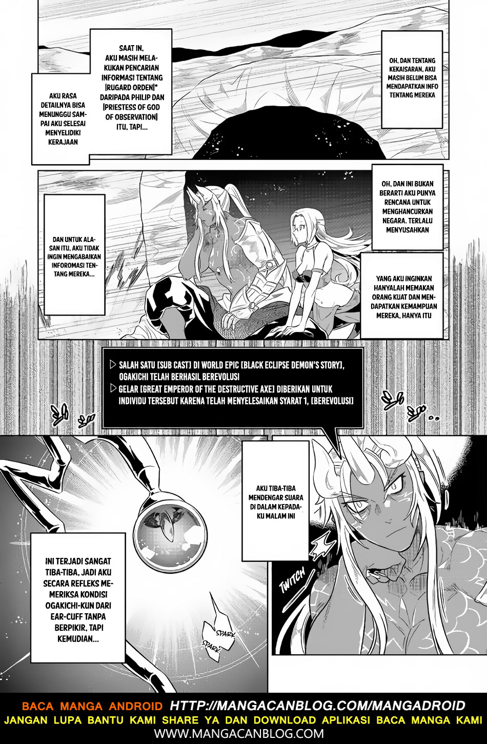 Re:Monster Chapter 47 Gambar 11