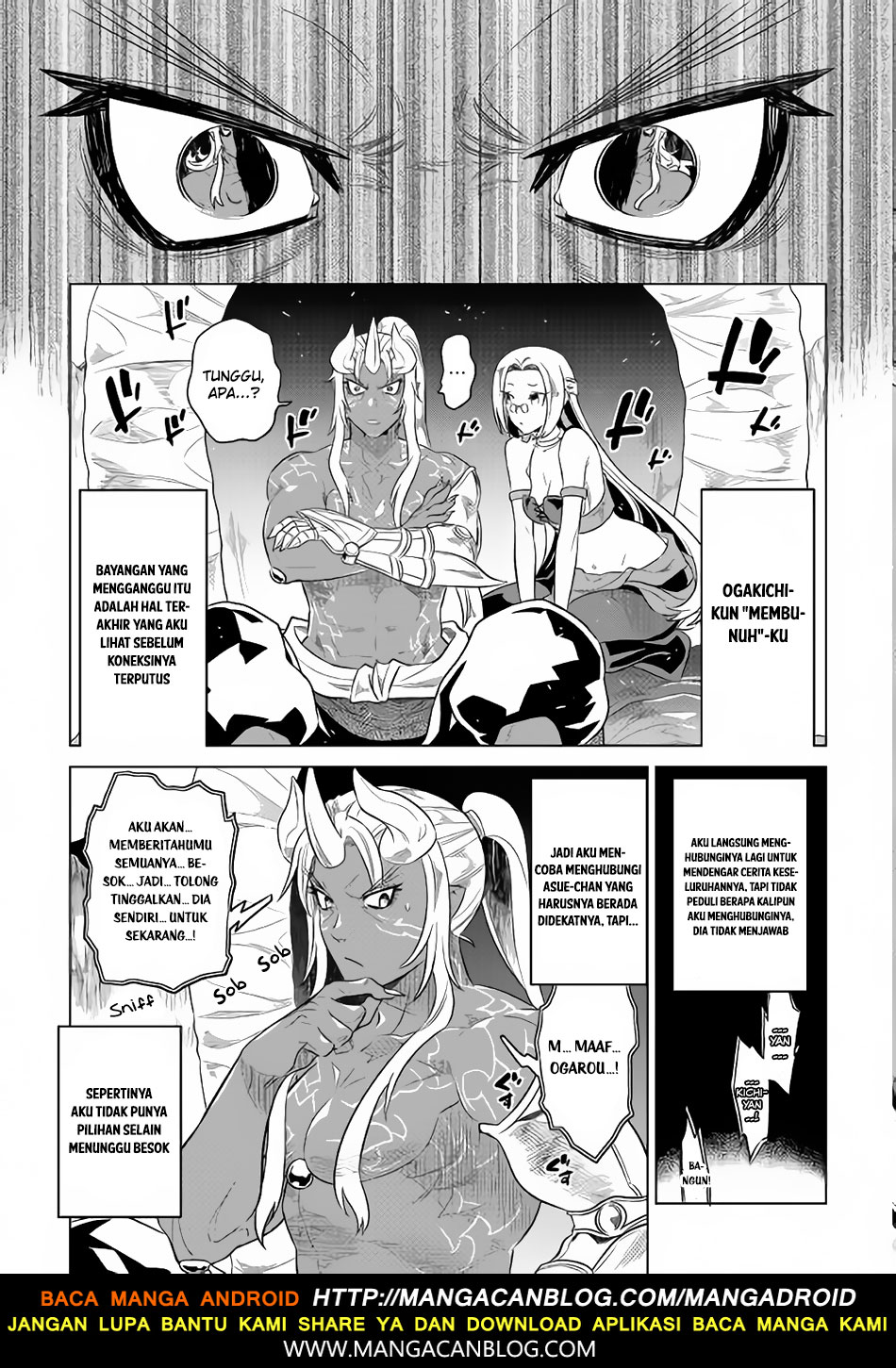 Re:Monster Chapter 47 Gambar 13
