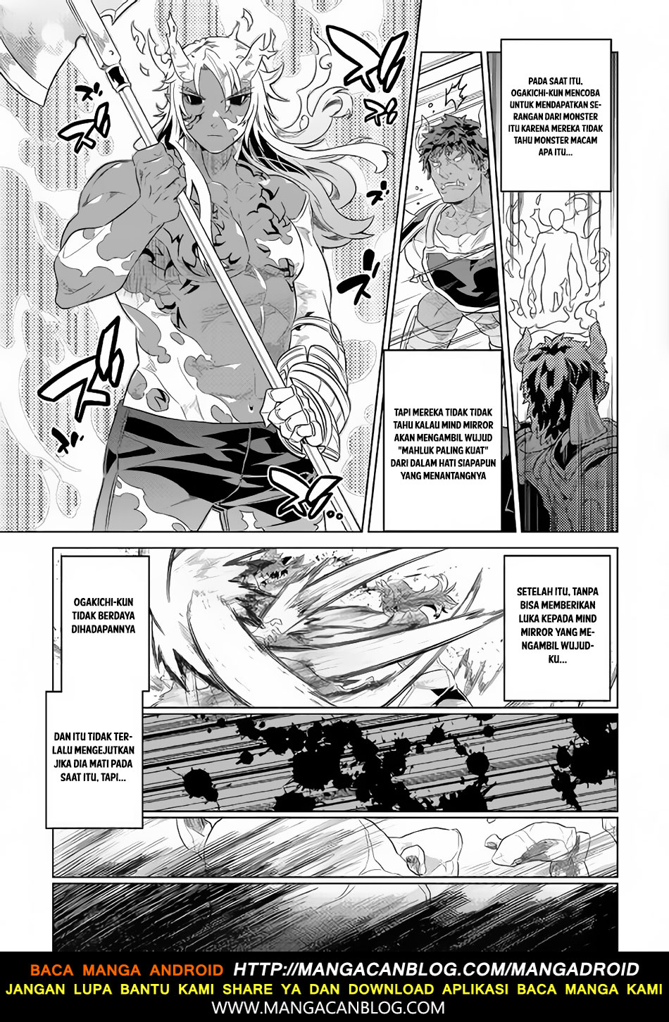 Re:Monster Chapter 47 Gambar 15