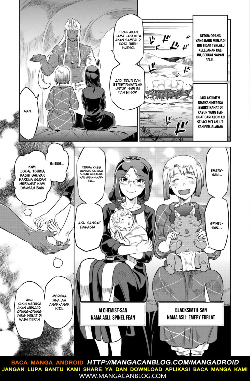 Re:Monster Chapter 46 Gambar 3