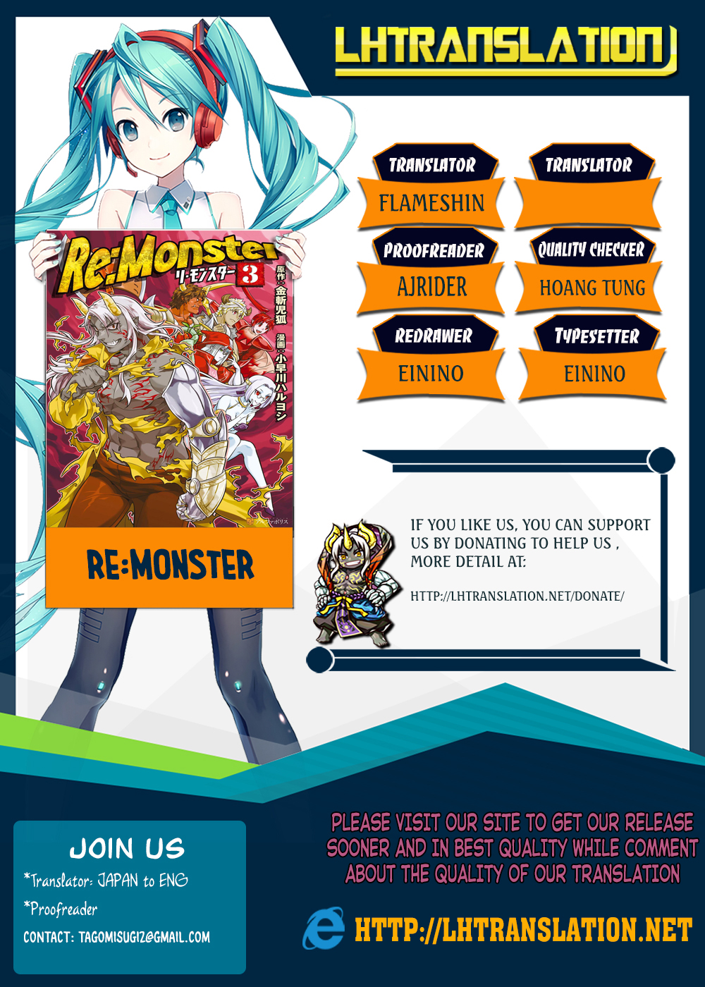 Re:Monster Chapter 44 Gambar 23