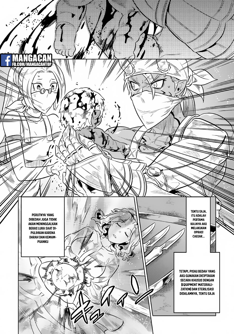Re:Monster Chapter 43 Gambar 10