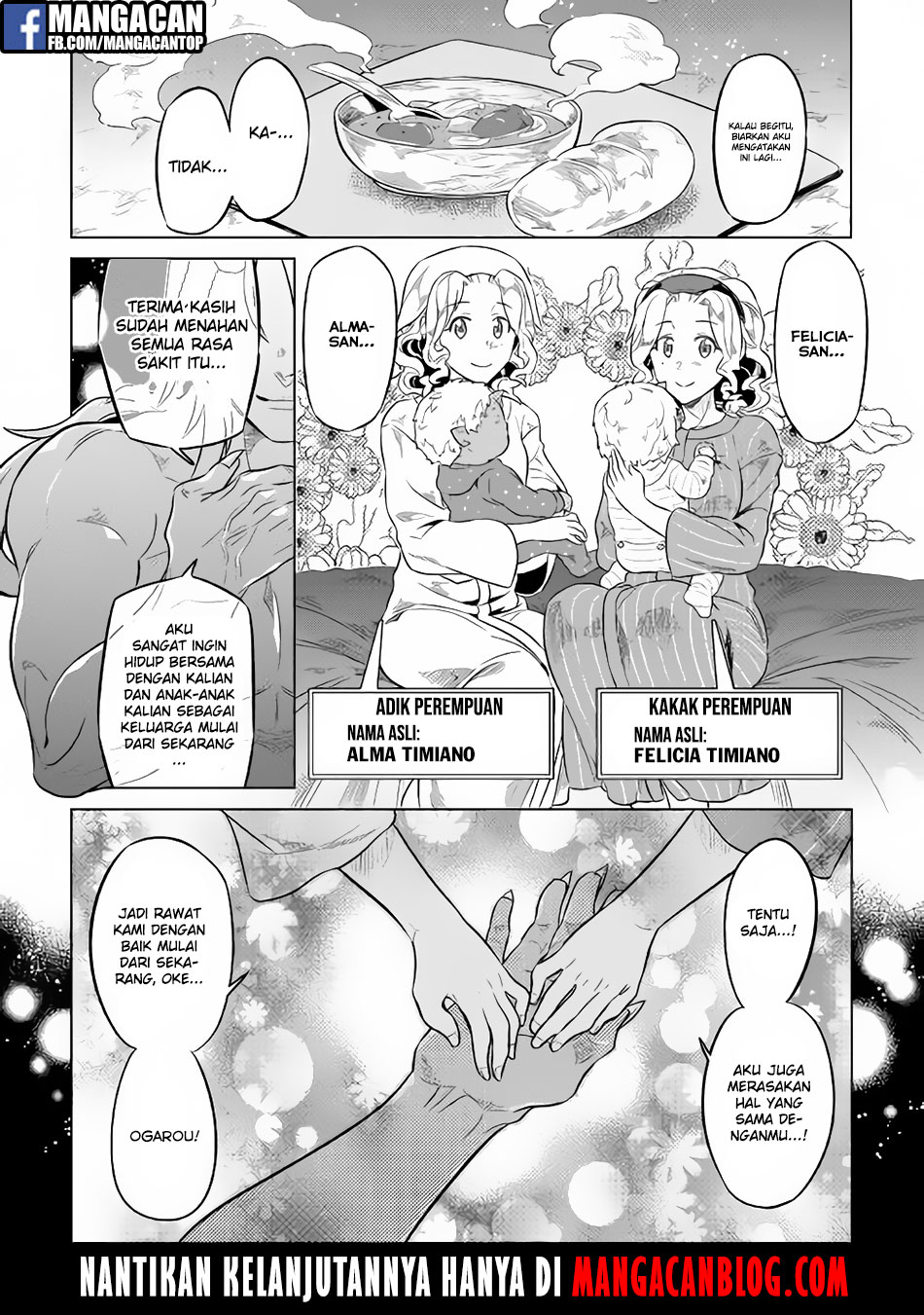 Re:Monster Chapter 43 Gambar 20