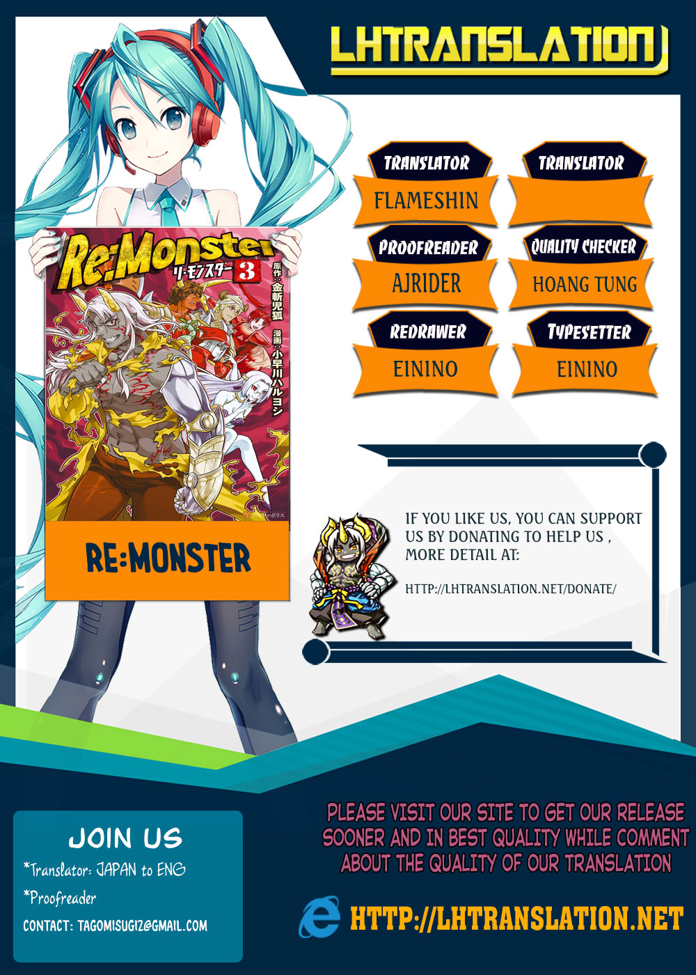 Re:Monster Chapter 43 Gambar 23
