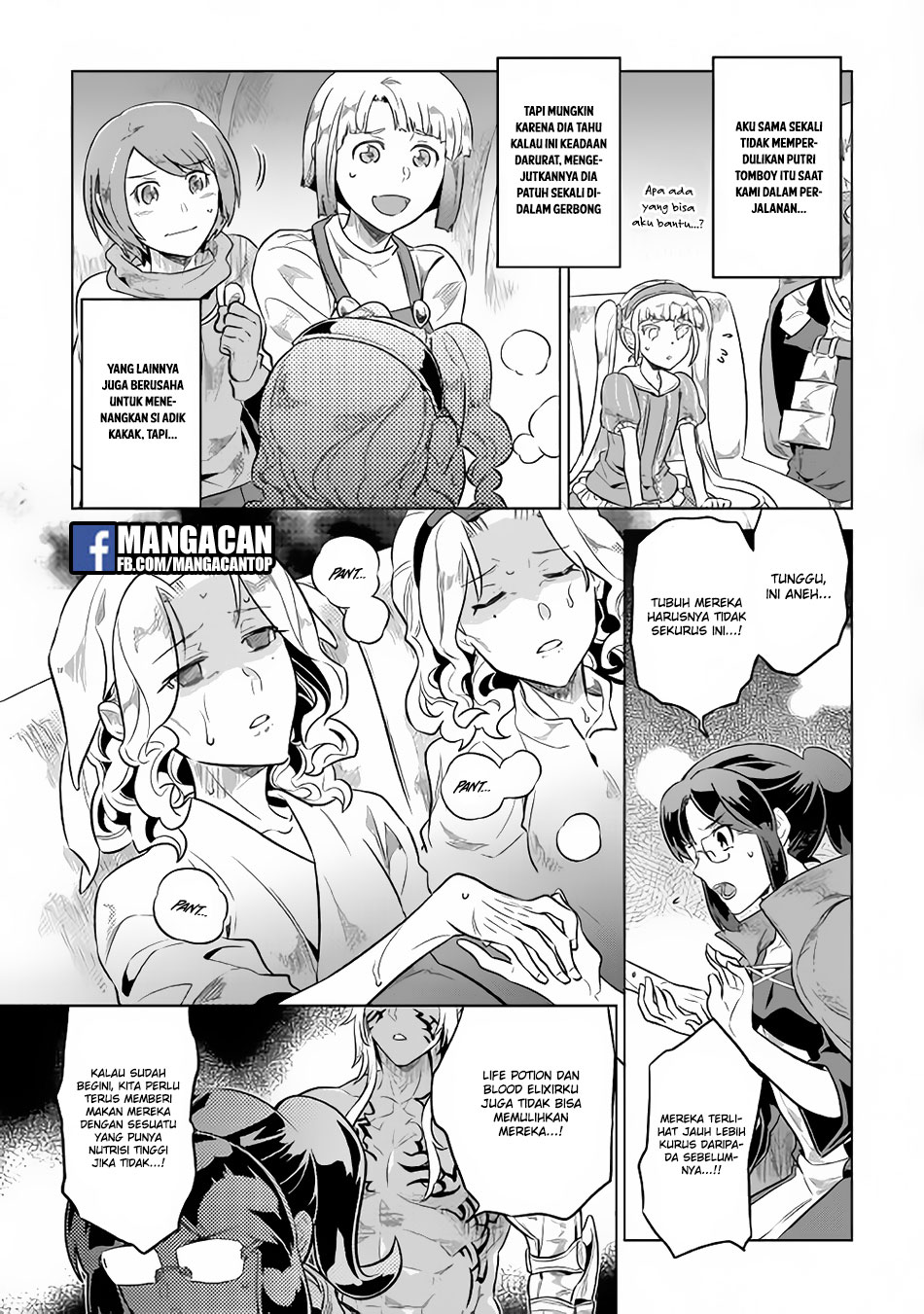 Re:Monster Chapter 43 Gambar 3