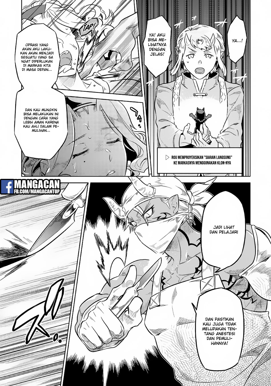Re:Monster Chapter 43 Gambar 9