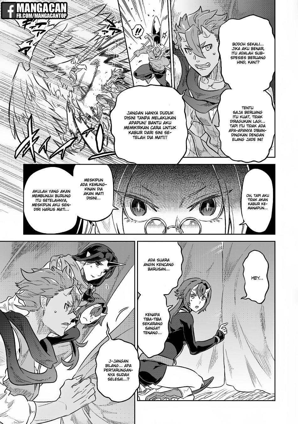 Re:Monster Chapter 39.1 Gambar 7