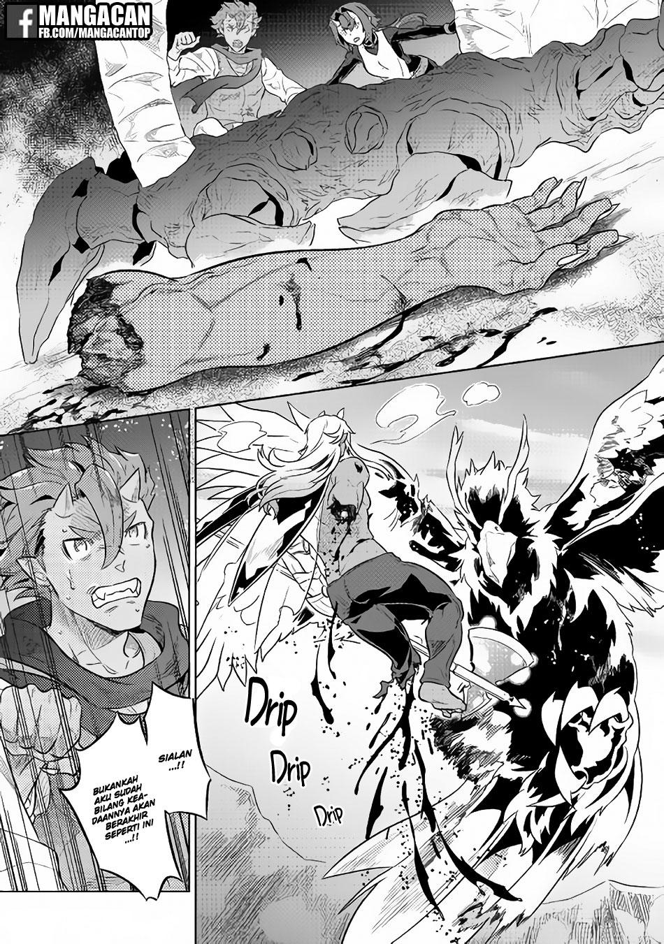 Re:Monster Chapter 39.1 Gambar 8