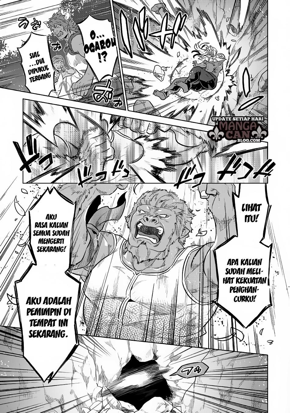 Re:Monster Chapter 35 Gambar 10