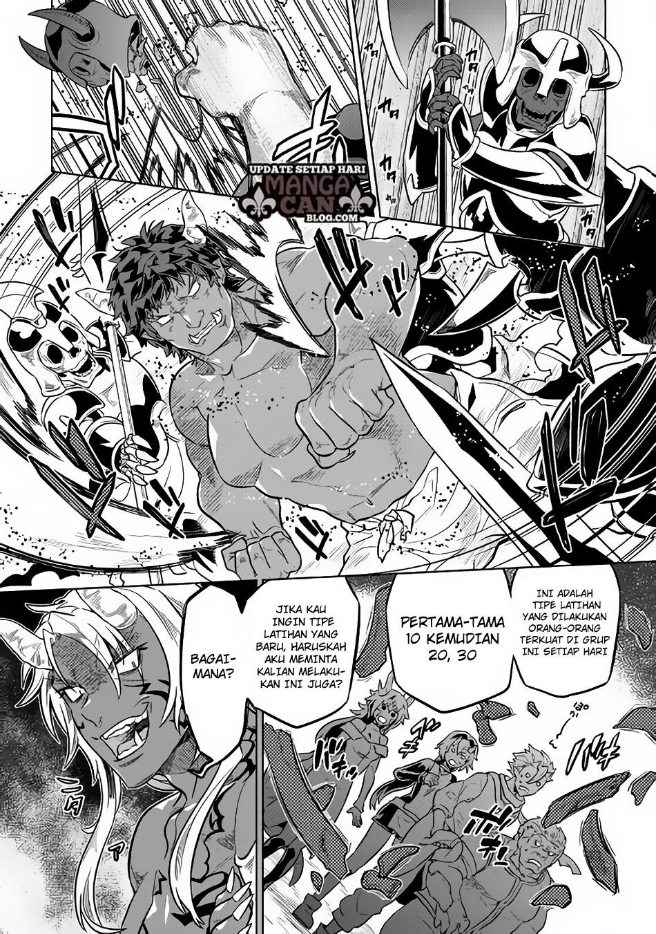 Re:Monster Chapter 35 Gambar 19