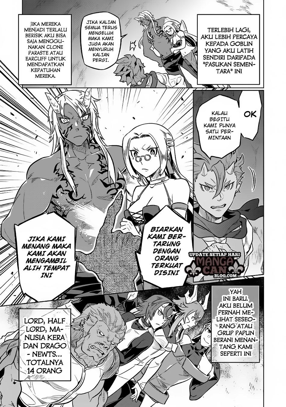 Re:Monster Chapter 35 Gambar 4