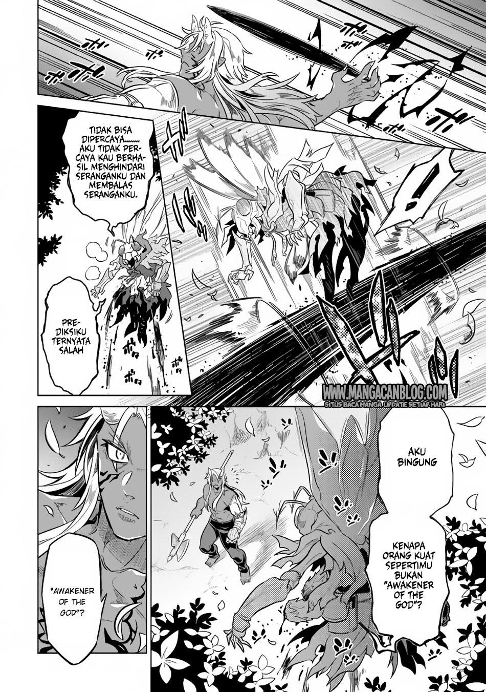 Re:Monster Chapter 33 Gambar 14