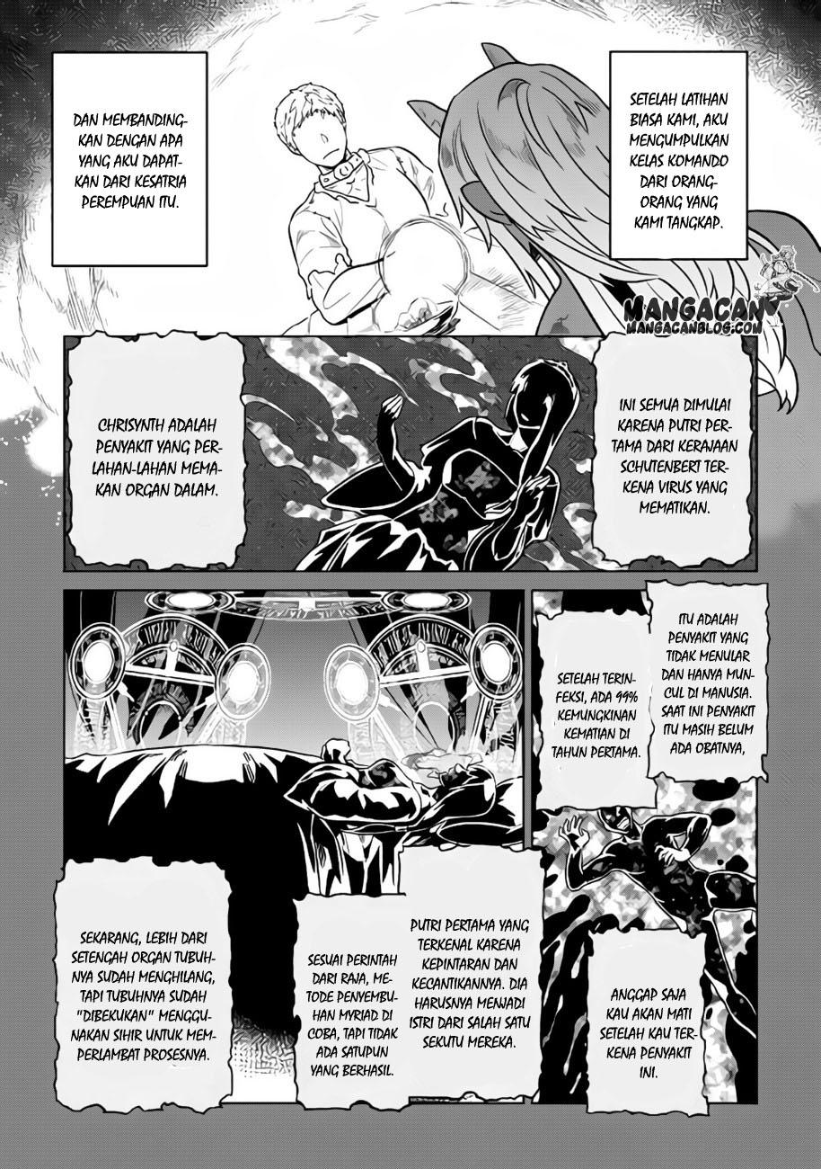 Re:Monster Chapter 30 Gambar 5