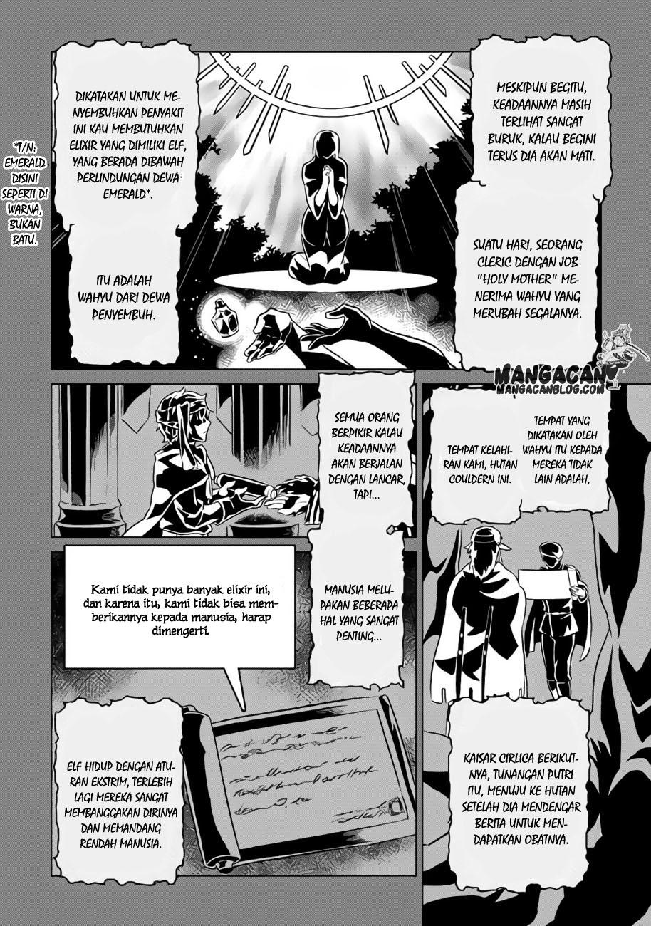 Re:Monster Chapter 30 Gambar 6