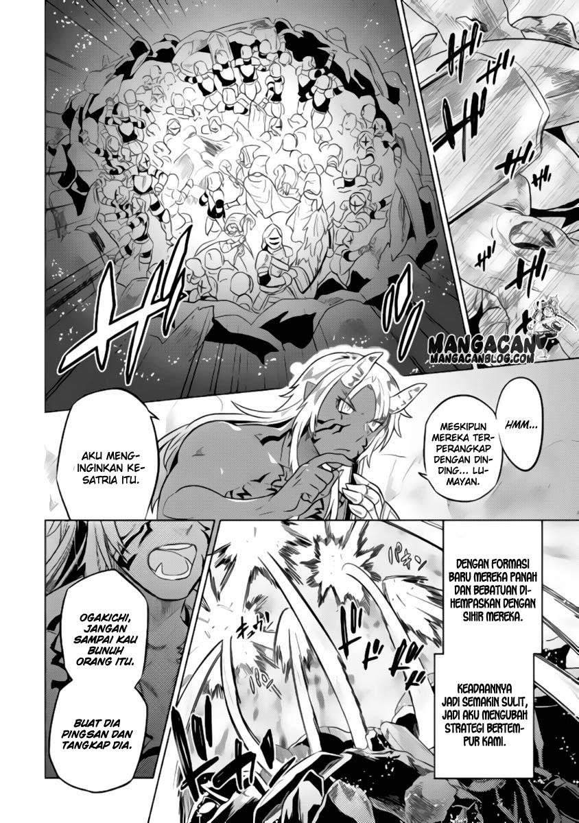 Re:Monster Chapter 29 Gambar 12